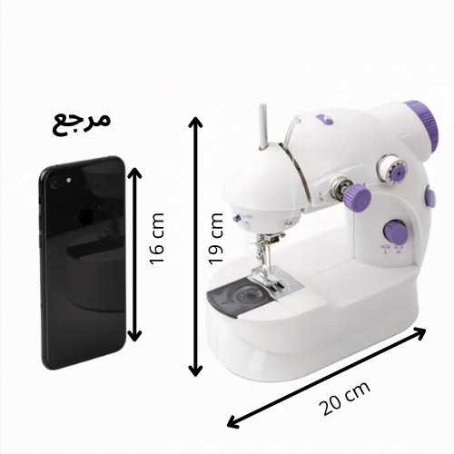 آلة خياطة أوتوماتيكية صغيرة لإنجاز أعمالك بسرعة وسهولة